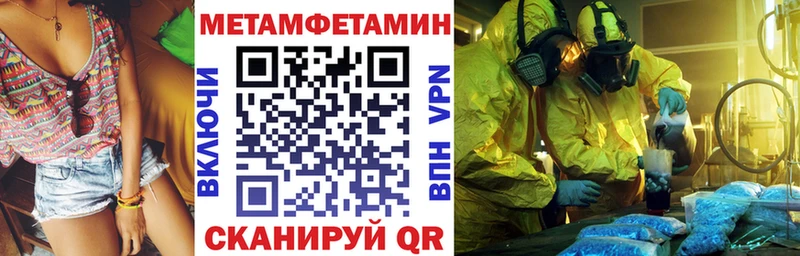 Amphetamine Premium  Купить  Нижний Новгород 