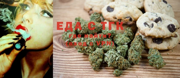 соль ск Киреевск