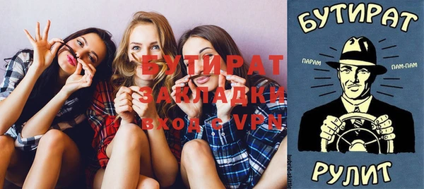 гидропоника Карталы